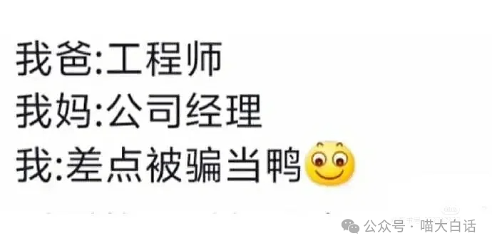 【爆笑】“70岁奶奶和对象玩冷暴力？”哈哈哈哈哈被网友评论笑稀了（组图） - 88