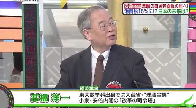 日本新首相刚上任就撒钱！发10万、涨时薪！大学生免费吃饭！却有人抗议...（组图） - 22