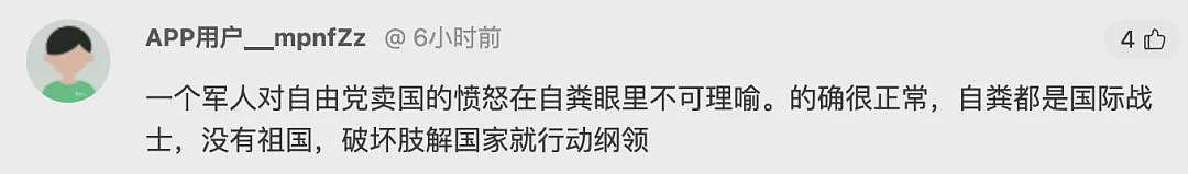 华男枪击加国华裔议员照片！大喊“真主伟大！” 叫嚣“弄死”对方，家中藏步枪霰弹枪（组图） - 9