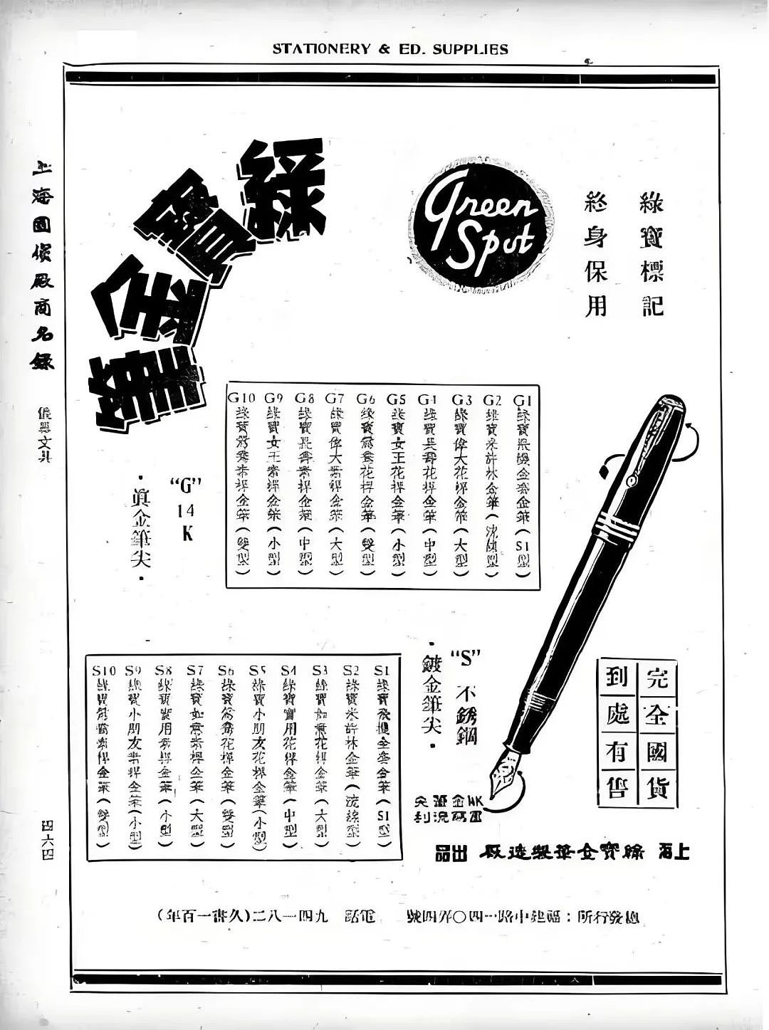 小学毕业后被迫辍学，14岁离家出走，16岁被逼当小三，17岁创业自己当老板…她的逆袭，简直是女性之光（组图） - 11