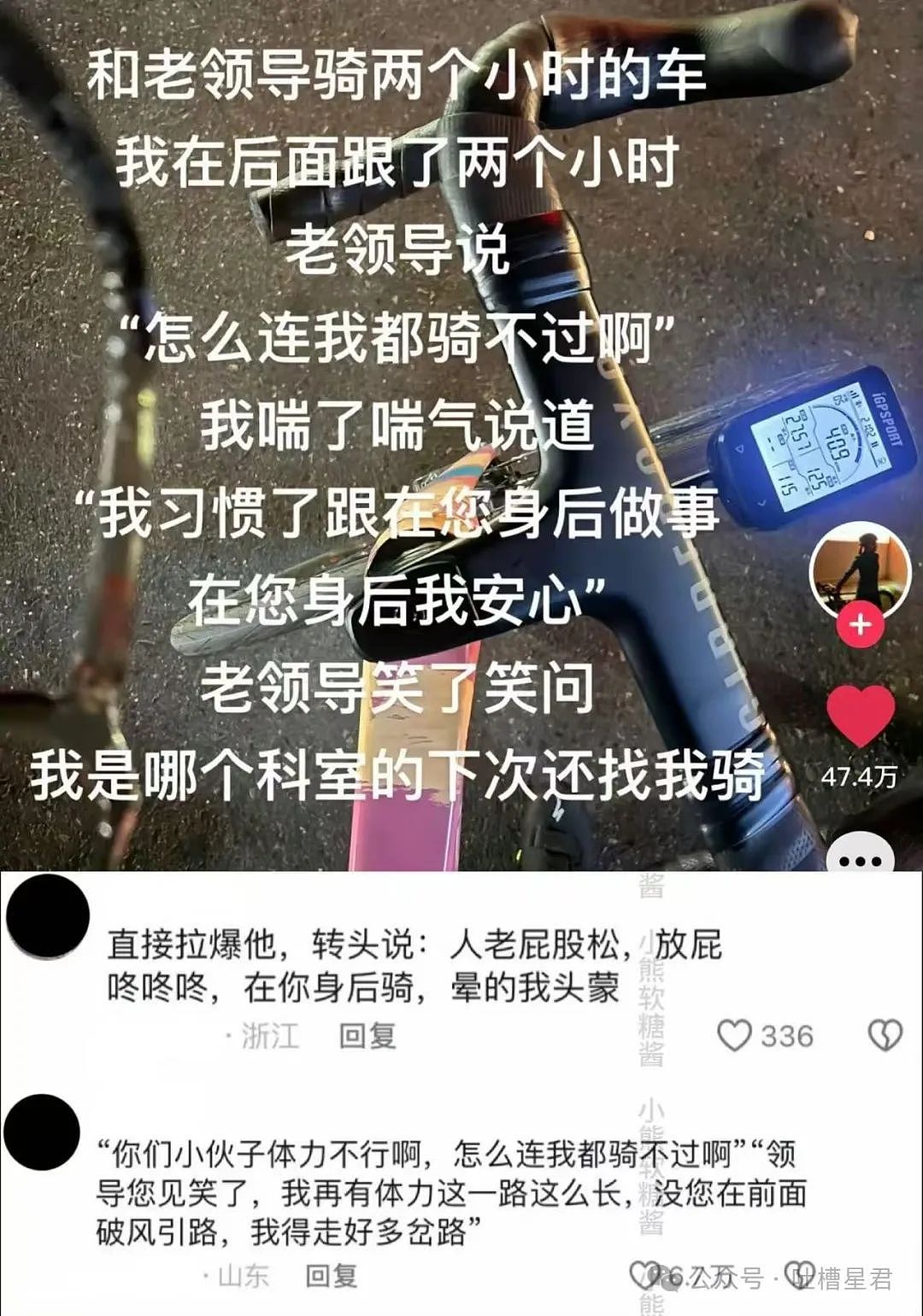 【爆笑】“离婚后前夫又向我求婚了？！”网友夺笋：这不得被村里人唠三天三夜...（组图） - 38