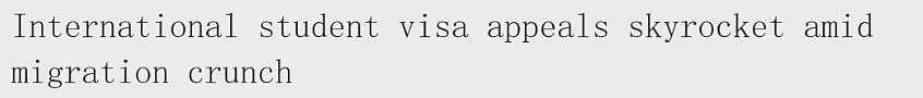 难民纳入澳洲签证正式立法！首批已经抵澳，中国人却遭疯狂拒签（组图） - 6