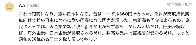 日本新首相刚上任就撒钱！发10万、涨时薪！大学生免费吃饭！却有人抗议...（组图） - 27