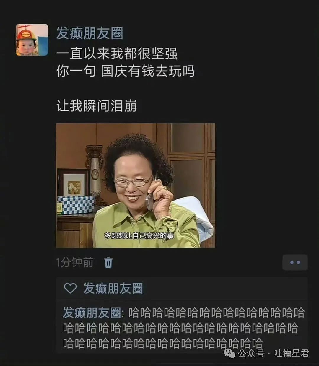 【爆笑】“离婚后前夫又向我求婚了？！”网友夺笋：这不得被村里人唠三天三夜...（组图） - 56