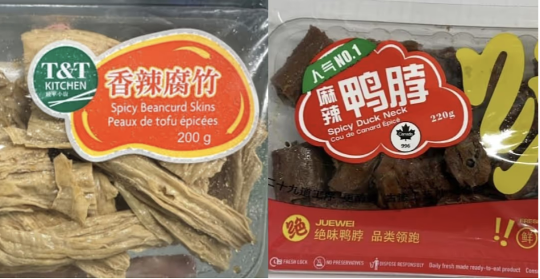 华人常去超市吃出人类牙齿！熟食内竟吃出后槽牙！网友炸锅质疑食品安全问题！而超市这样解决...（组图） - 8