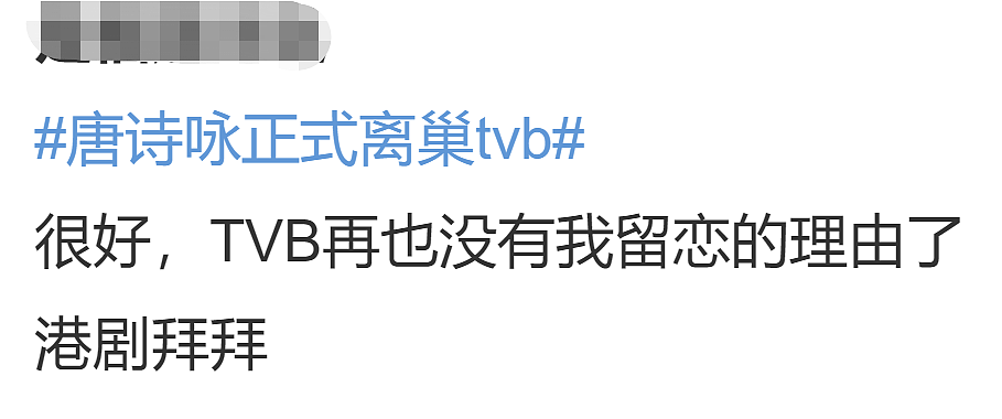 承认复合了？床事被曝变姣精，狂爱渣男自降身段，恋兄不得终于放弃？（组图） - 5