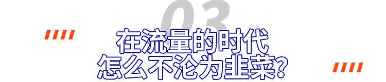 我被小红书里的“哈佛学姐”割了韭菜…...（组图） - 11