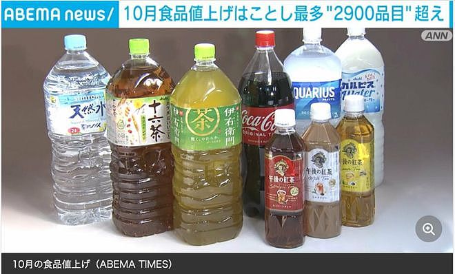 日本新首相刚上任就撒钱！发10万、涨时薪！大学生免费吃饭！却有人抗议...（组图） - 15