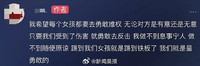 河南女住酒店一丝不挂被2次刷开房门！网民怒：不处罚就天天有（组图） - 6