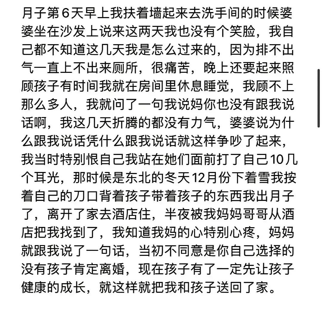 小学女生成千万粉丝网红后，妈妈出轨爸爸家暴全家互撕剧情太狗血（视频/组图） - 4