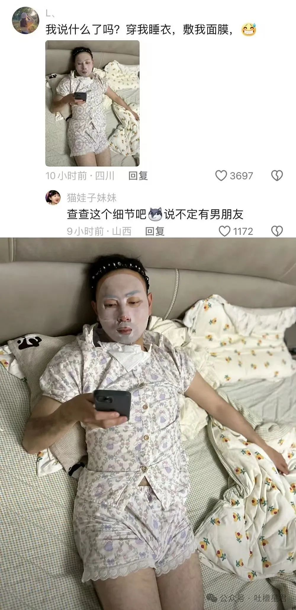 【爆笑】“离婚后前夫又向我求婚了？！”网友夺笋：这不得被村里人唠三天三夜...（组图） - 23