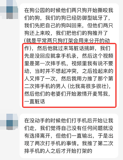 气炸！华人情侣遭一群印度人辱骂殴打，当场愤怒回击！全网叫好：“不能亏“（组图） - 5