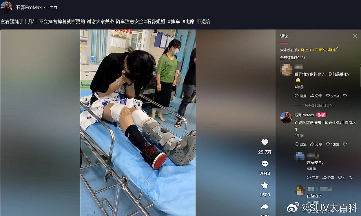 19岁网红女铁骑士车祸亡！电单车高速撞凌志，死前爬地挣扎画面曝（视频/组图） - 19