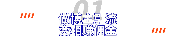 我被小红书里的“哈佛学姐”割了韭菜…...（组图） - 4