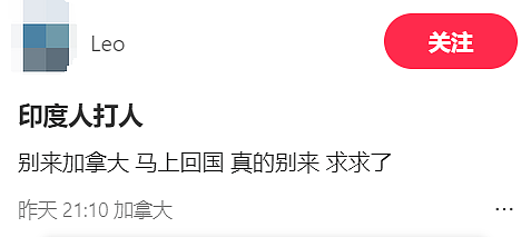 气炸！华人情侣遭一群印度人辱骂殴打，当场愤怒回击！全网叫好：“不能亏“（组图） - 1