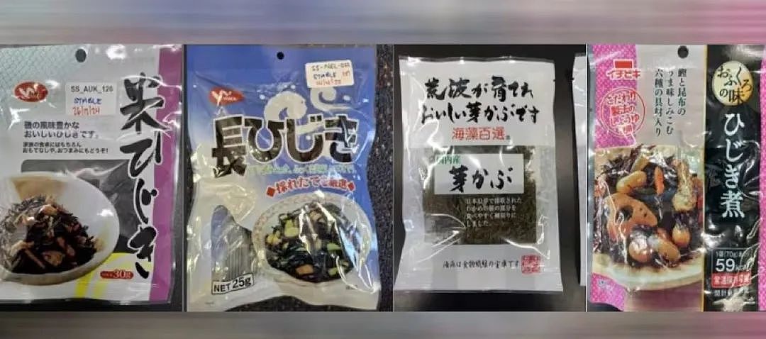 警惕！MPI召回4款产品；华人餐桌上潜在危机；粪味扑鼻！大量居民投诉，还要忍四年；新西兰电力市场大洗牌（组图） - 9