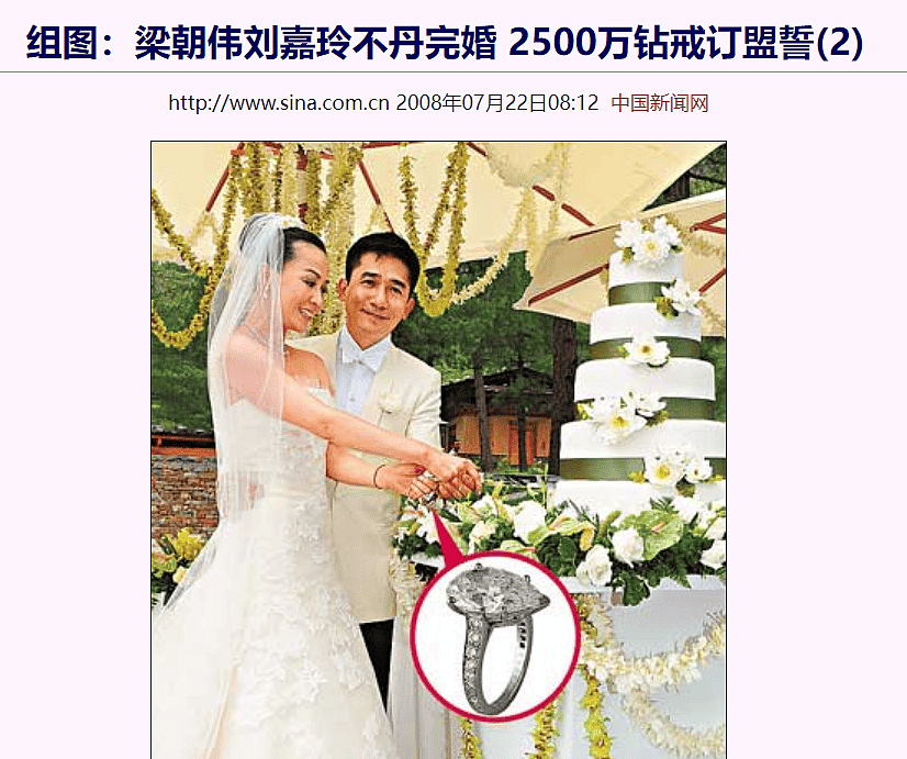 梁朝伟刘嘉玲结婚16年重回不丹庆祝，摘下2500万婚戒合照返璞归真（组图） - 9