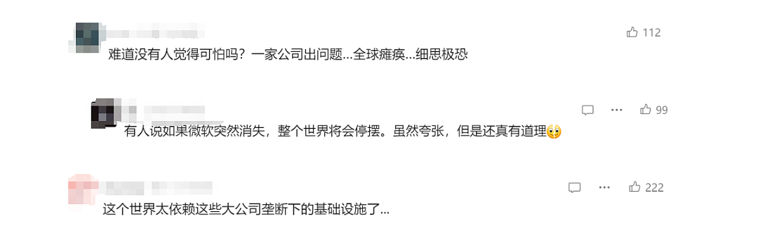 暴风雨前夕！中美同时强制要求汽车安装实体收音机，说明了什么问题？（组图） - 11