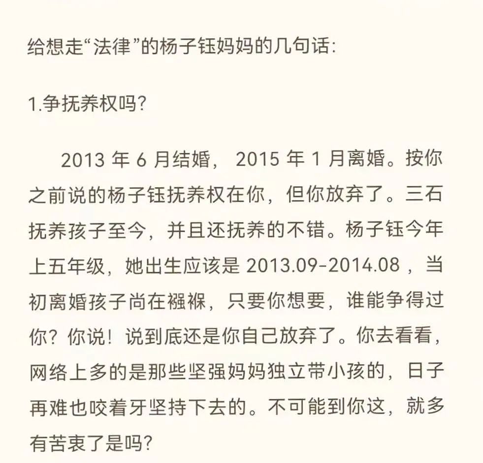 小学女生成千万粉丝网红后，妈妈出轨爸爸家暴全家互撕剧情太狗血（视频/组图） - 2