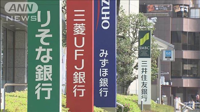 日本新首相刚上任就撒钱！发10万、涨时薪！大学生免费吃饭！却有人抗议...（组图） - 6