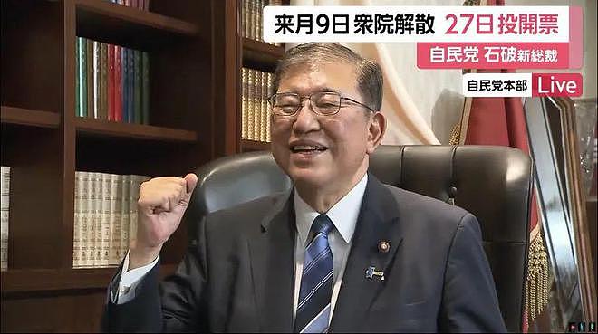 日本新首相刚上任就撒钱！发10万、涨时薪！大学生免费吃饭！却有人抗议...（组图） - 20