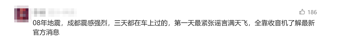 暴风雨前夕！中美同时强制要求汽车安装实体收音机，说明了什么问题？（组图） - 6