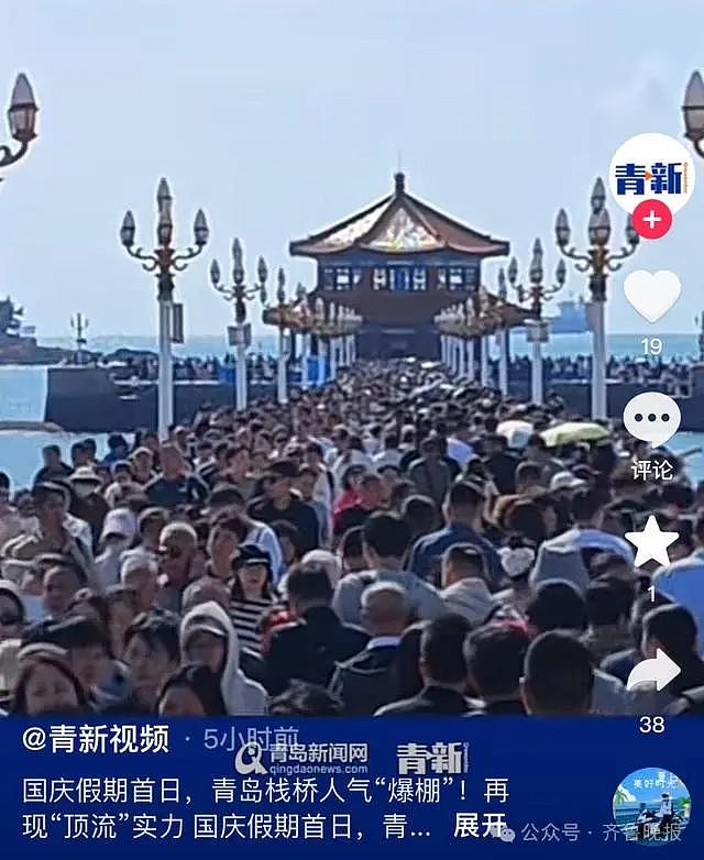 打破多项纪录！人人人人景点人人人人，超23万人做了同一件事（组图） - 11