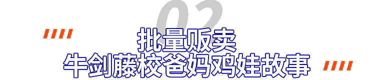 我被小红书里的“哈佛学姐”割了韭菜…...（组图） - 8