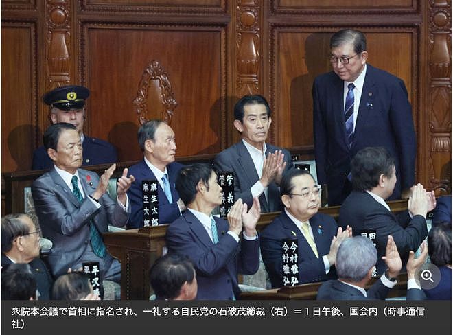 日本新首相刚上任就撒钱！发10万、涨时薪！大学生免费吃饭！却有人抗议...（组图） - 26