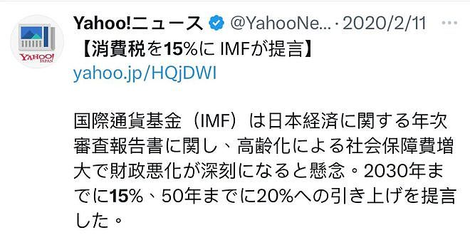 日本新首相刚上任就撒钱！发10万、涨时薪！大学生免费吃饭！却有人抗议...（组图） - 23