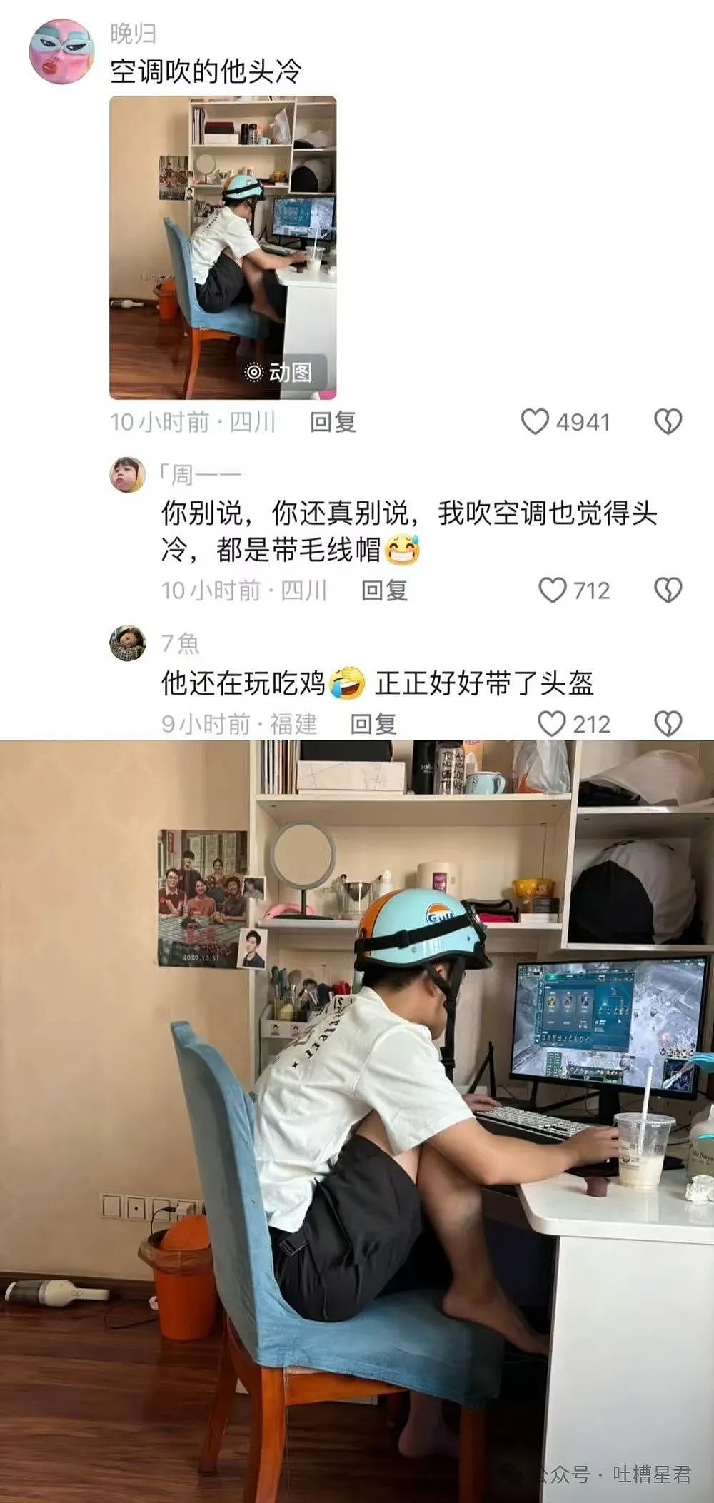 【爆笑】“离婚后前夫又向我求婚了？！”网友夺笋：这不得被村里人唠三天三夜...（组图） - 24