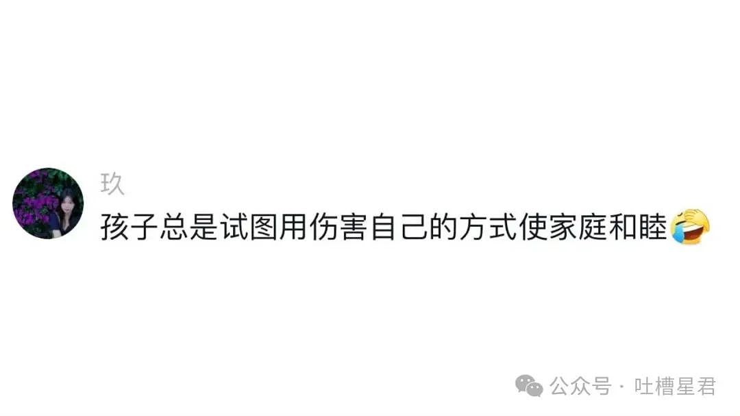 【爆笑】“离婚后前夫又向我求婚了？！”网友夺笋：这不得被村里人唠三天三夜...（组图） - 92