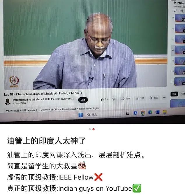 中国留学生，已经被印度人包围了（组图） - 2