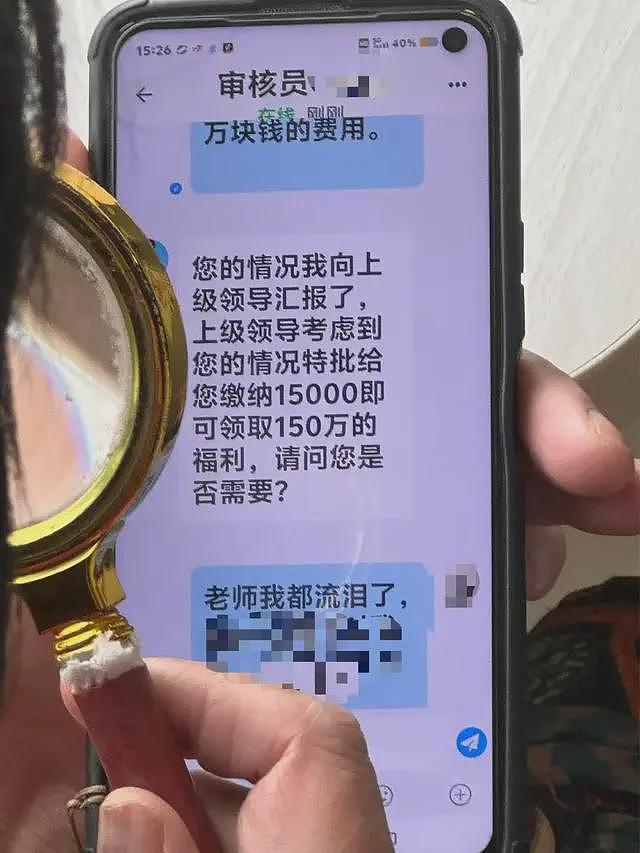 大学生火车上帮阿姨调手机，无意间看到一则信息，果断联系乘警（组图） - 2