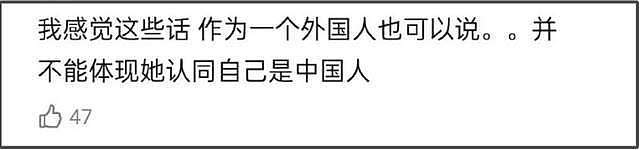 歌手安溥绣红旗引热议！玩文字游戏网友不买账，被质疑只为捞金（组图） - 9