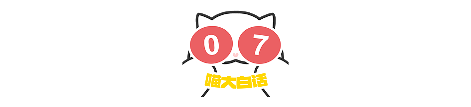 【爆笑】“70岁奶奶和对象玩冷暴力？”哈哈哈哈哈被网友评论笑稀了（组图） - 21