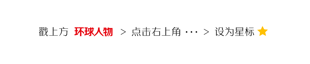 修了30年导弹，64岁的他火到脱口秀（组图） - 1