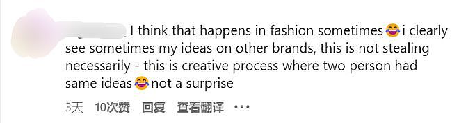 中国设计师控诉贝克汉姆老婆抄袭，没想到中美网友看到图后，反应竟截然相反...（组图） - 4