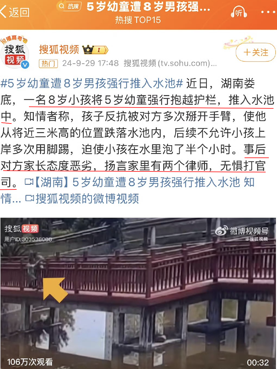 这些事透露的信号，老百姓再不警觉就危险了（组图） - 1