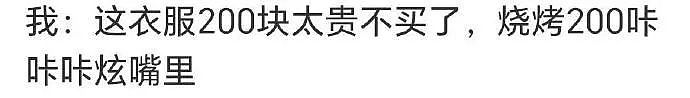 【爆笑】“不小心看到表哥和男人接吻……”哈哈哈哈哈我嘞个湾仔码头啊（组图） - 70