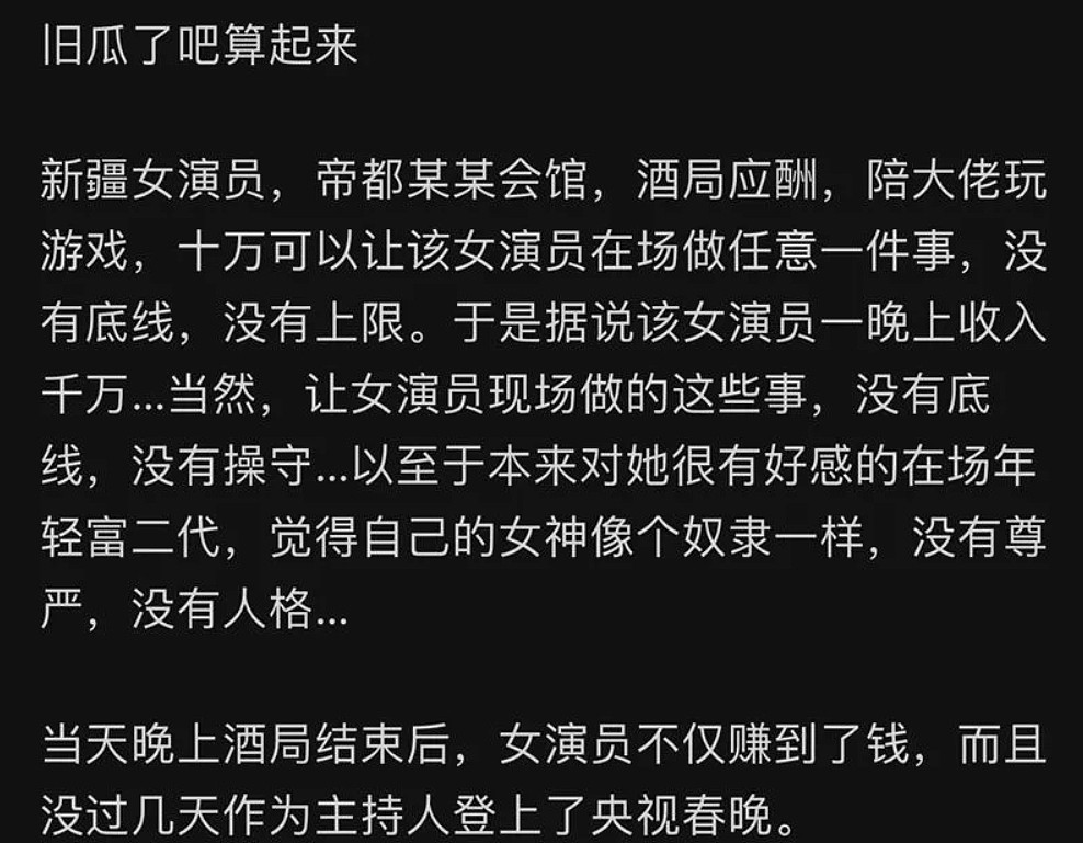 微信截图_20241003105210.png,0