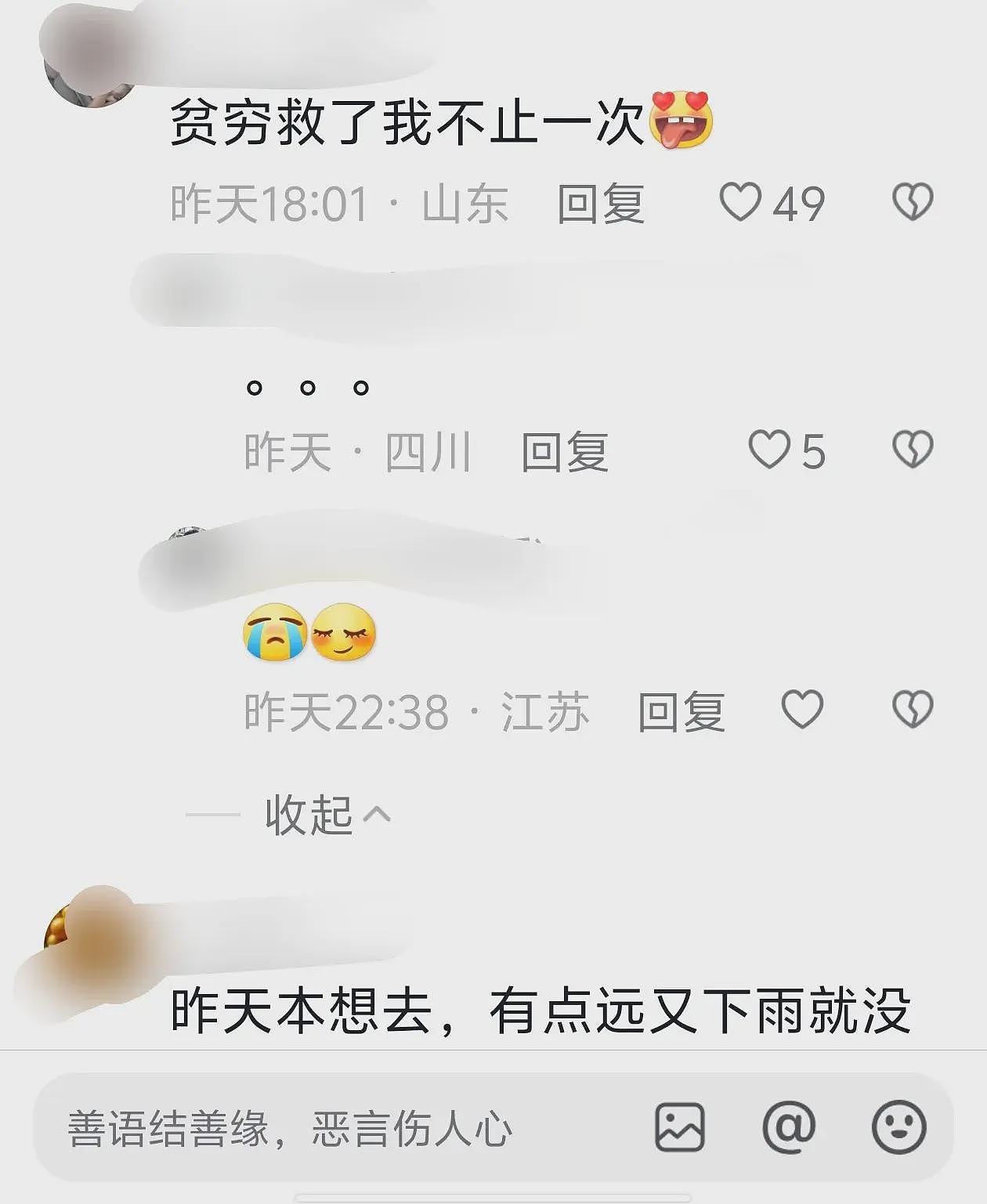 浙江雁荡山发生缆车故障，一女子从缆车上坠落，目击者爆料更多（组图） - 7