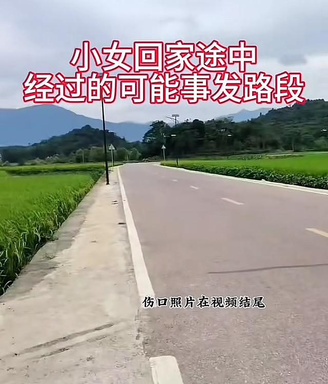 湖南9岁女童身亡：全身赤裸在河里发现，当时妈妈在打牌自己回家（组图） - 2