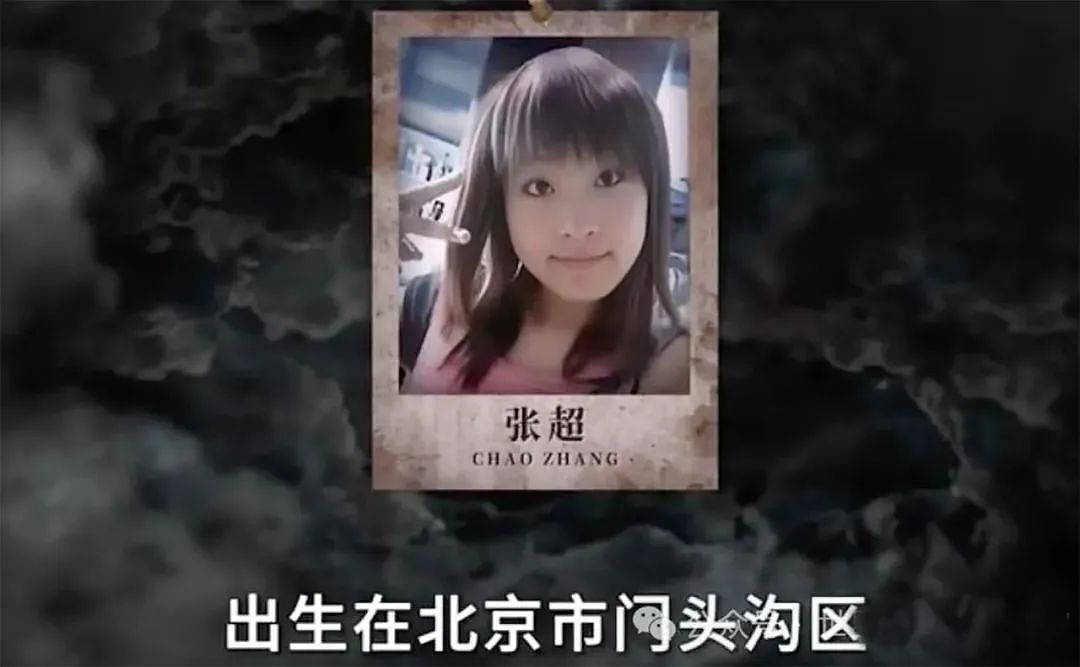 北京19岁女大学生投身夜场，将富商绑架杀害，用DV拍下碎尸全过程...（组图） - 1