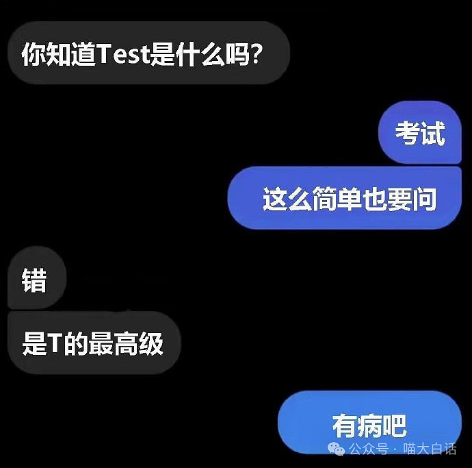 【爆笑】“不小心看到表哥和男人接吻……”哈哈哈哈哈我嘞个湾仔码头啊（组图） - 24