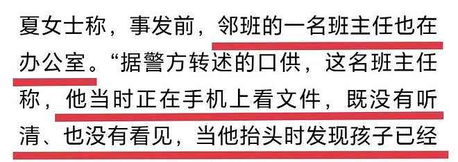 痛心！湖南17岁学生坠亡，官方通报：因喝八宝粥被班主任批评（组图） - 5