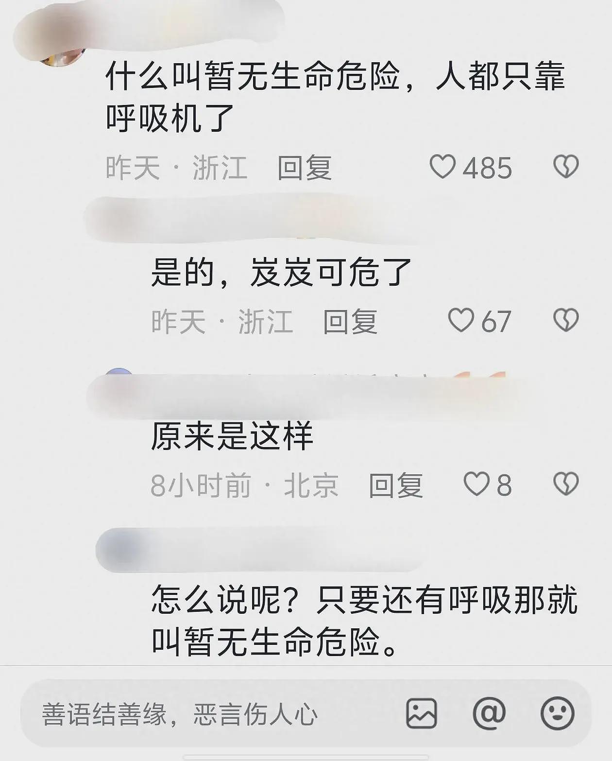 浙江雁荡山发生缆车故障，一女子从缆车上坠落，目击者爆料更多（组图） - 5