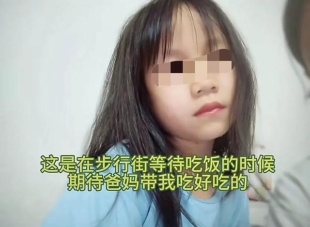 湖南9岁女童身亡：全身赤裸在河里发现，当时妈妈在打牌自己回家（组图） - 10