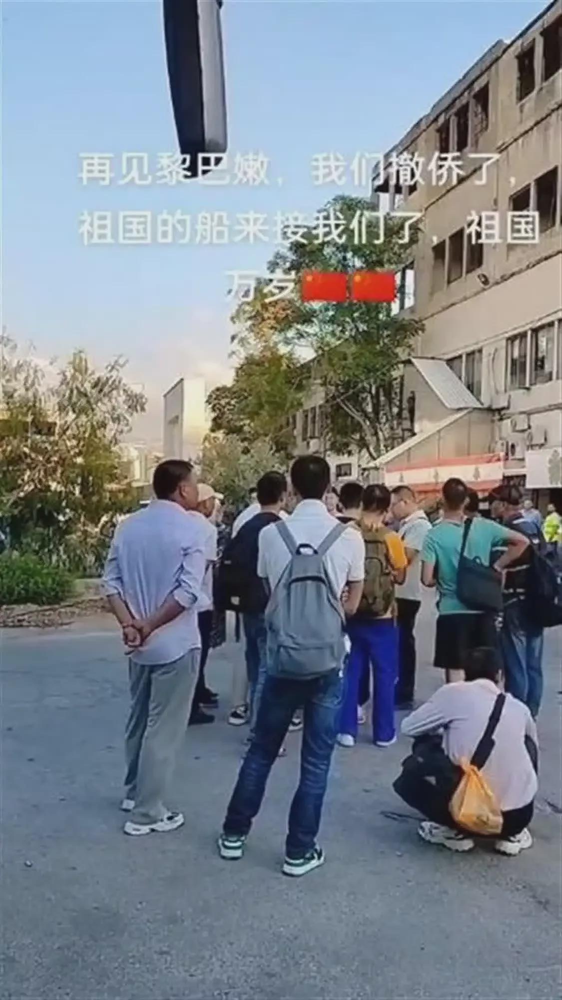 中国男子亲历黎巴嫩撤侨：亲眼看到炮弹爆炸，在地中海夜航9个多小时（组图） - 2