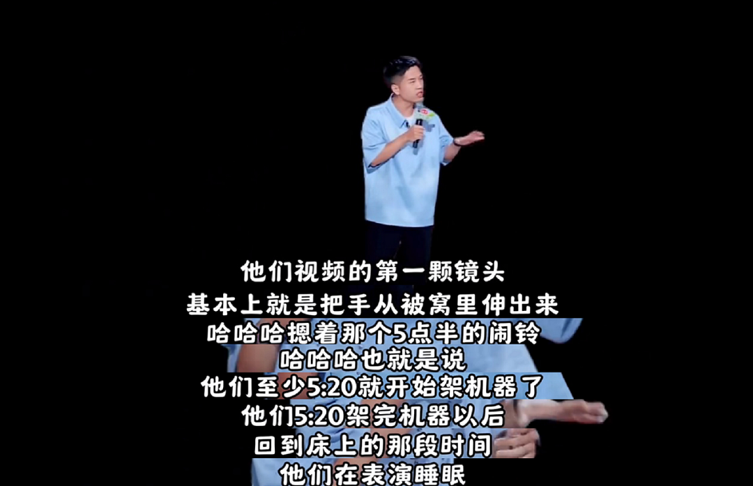 国庆假期第三天，上海街头最魔幻一幕冲上热搜：280块，钱花了，被嘲了，松弛了吗？（组图） - 6